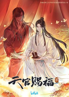 夜夜高潮夜夜爽夜夜爱爱-强行无套内谢大学生初次-99热精这里只有精品