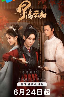 国产va免费精品高清在线观看-国产成人久久婷婷精品流白浆-色欲av永久无码精品无码蜜桃